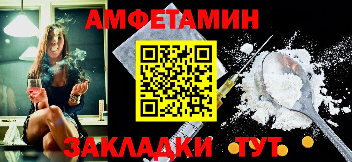 даркнет какой сайт  Вход с VPN  Зеленокумск  АМФЕТАМИН 97% 