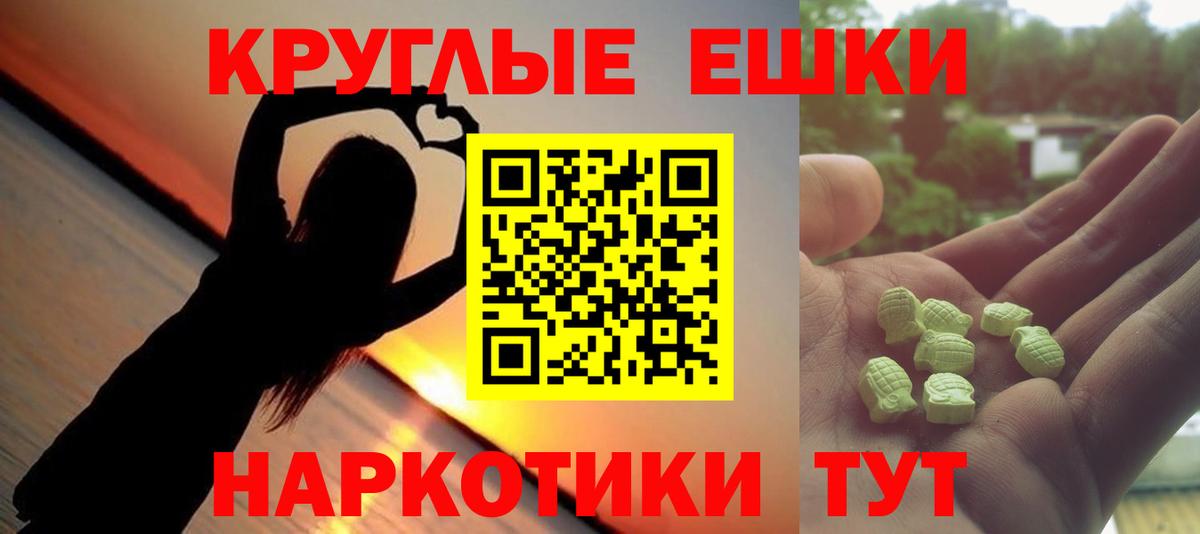 Зеленокумск  купить наркоту  ЭКСТАЗИ  Вход с VPN  Ecstasy ешки 