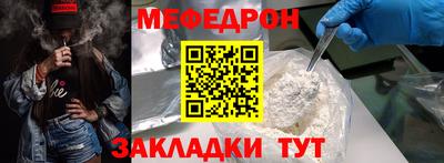 дурь Братск