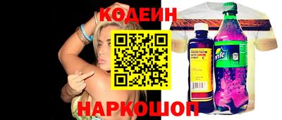 соль курить ск Боровичи