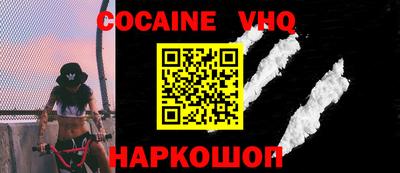 мяу мяу кристалл Брянск