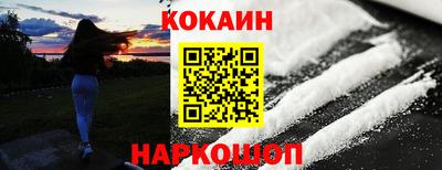 мяу мяу кристалл Брянск