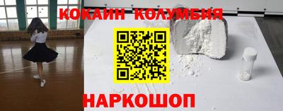 мяу мяу кристалл Брянск