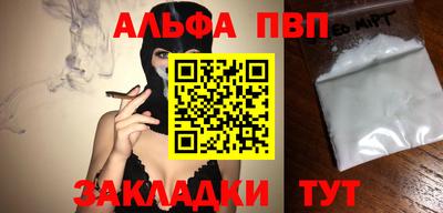соль курить ск Боровичи