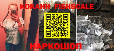 мяу мяу кристалл Брянск