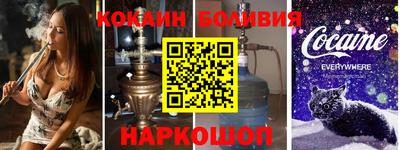 соль курить ск Боровичи
