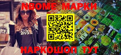 мяу мяу кристалл Брянск