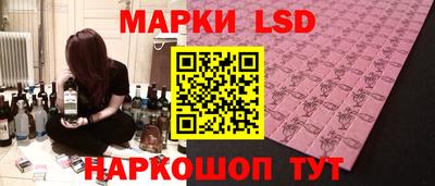 амф Белорецк