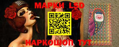 мяу мяу кристалл Брянск