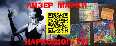 соль курить ск Боровичи