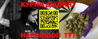 соль курить ск Боровичи