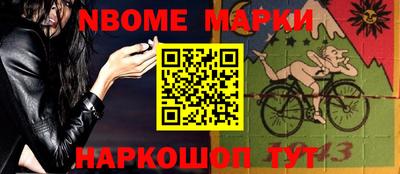 амф Белорецк