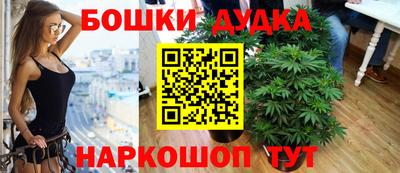 соль курить ск Боровичи