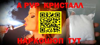 дурь Братск
