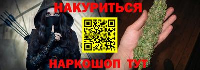 мяу мяу кристалл Брянск