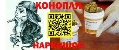 соль курить ск Боровичи