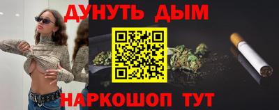 дурь Братск
