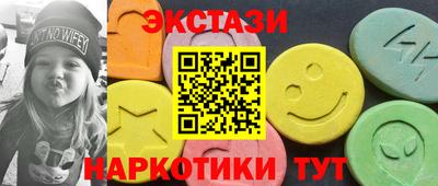 соль курить ск Боровичи