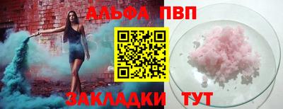 соль курить ск Боровичи