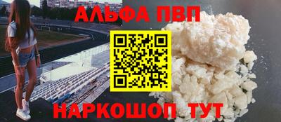 дурь Братск