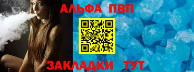 соль курить ск Боровичи
