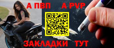 соль курить ск Боровичи