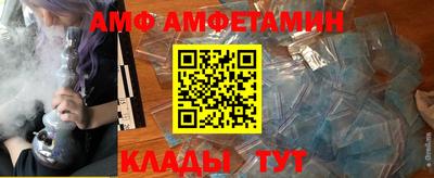 мяу мяу кристалл Брянск