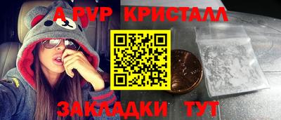соль курить ск Боровичи