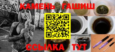 мяу мяу кристалл Брянск