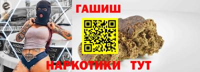 мяу мяу кристалл Брянск