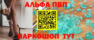 прущая мука Бердск
