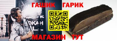 прущая мука Бердск