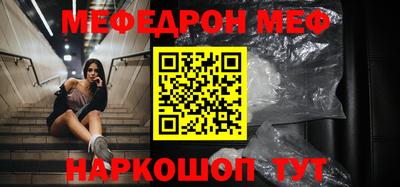 дурь Братск