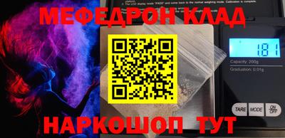 альфа пвп VHQ Белореченск