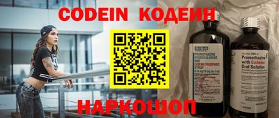 мяу мяу кристалл Брянск