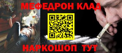 соль курить ск Боровичи