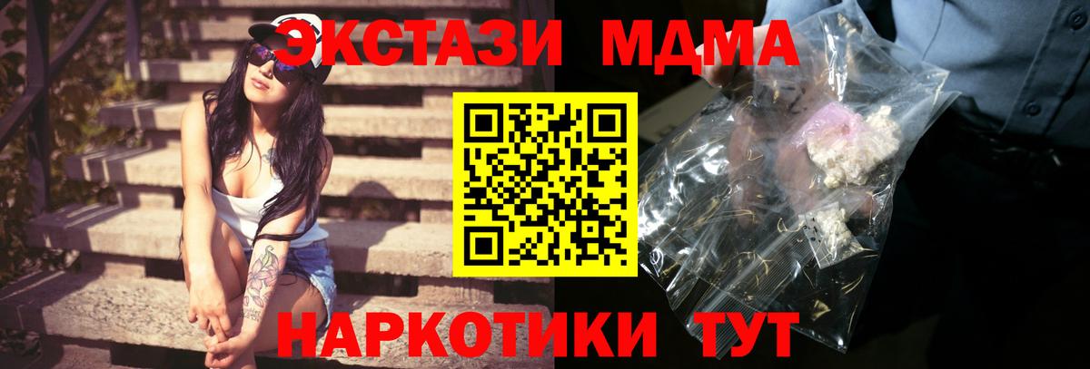 MDMA Molly  MDMA crystal  Зеленокумск  MDMA  Вход с VPN 