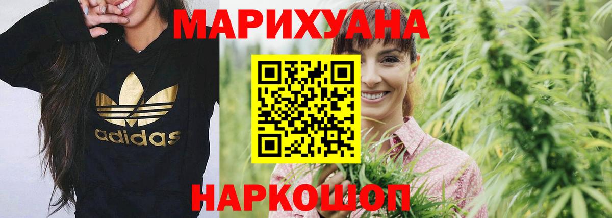 Зеленокумск  Конопля марихуана  Каннабис планчик  Шишки марихуана OG Kush  Вход с VPN  Конопля VHQ 
